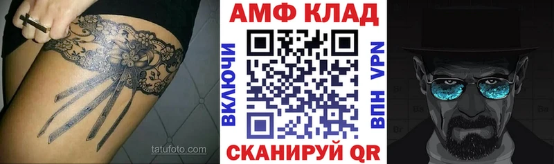 магазин    Сусуман  MEGA зеркало  Амфетамин VHQ 