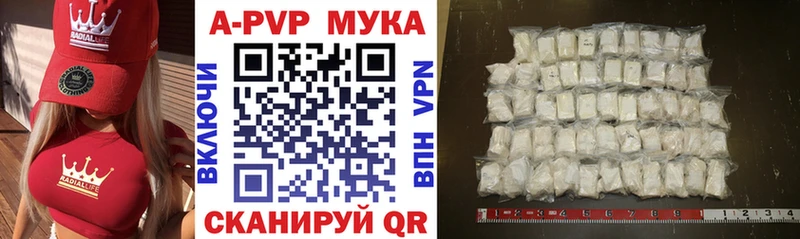 APVP VHQ  Сусуман 