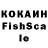 Кетамин VHQ Makarim Roshan