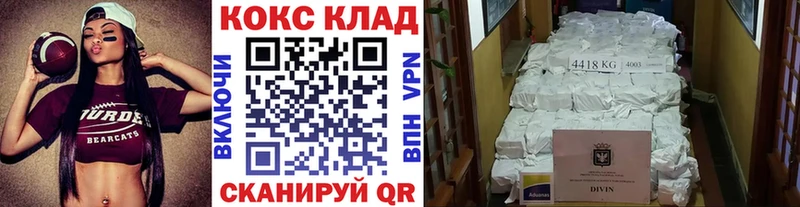 наркошоп  Сусуман  КОКАИН Боливия 