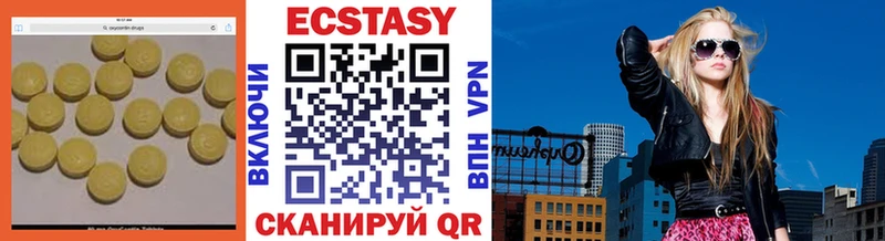 Ecstasy Дубай Сусуман