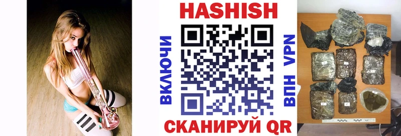 ГАШ хэш  Сусуман 