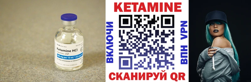 Кетамин ketamine  даркнет состав  Сусуман 