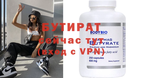 прущие крисы Осташков