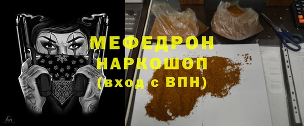 прущие крисы Осташков