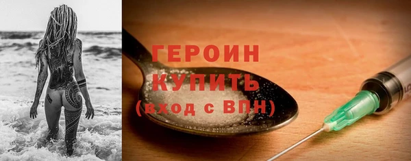 прущие крисы Осташков
