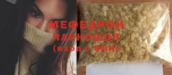гашиш Пестово