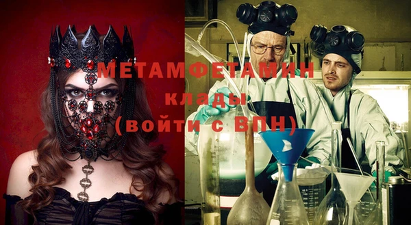 дмт Осинники