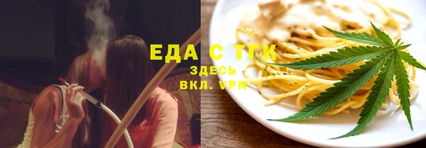 марки lsd Пересвет
