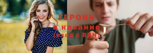 прущие крисы Осташков