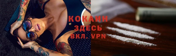 прущие крисы Осташков