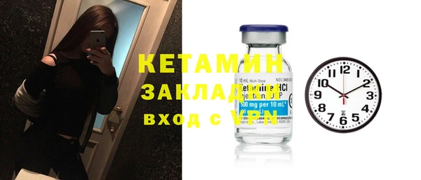 дмт Осинники