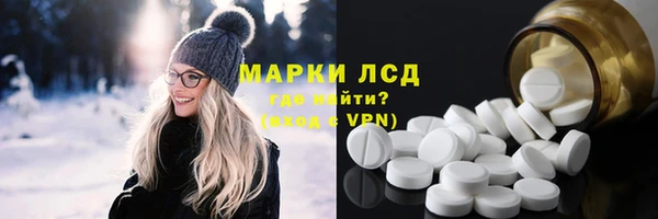 мет Орехово-Зуево