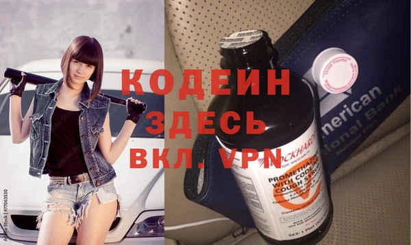 бошки Остров