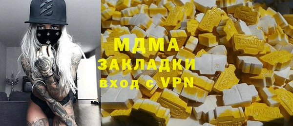 дмт Осинники