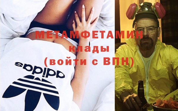 прущие крисы Осташков