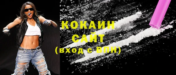 прущие крисы Осташков