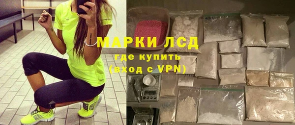 дмт Осинники