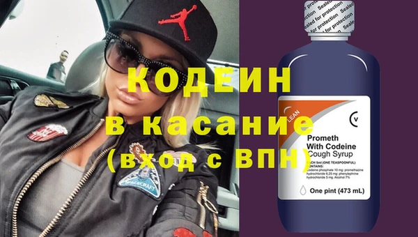 прущие крисы Осташков