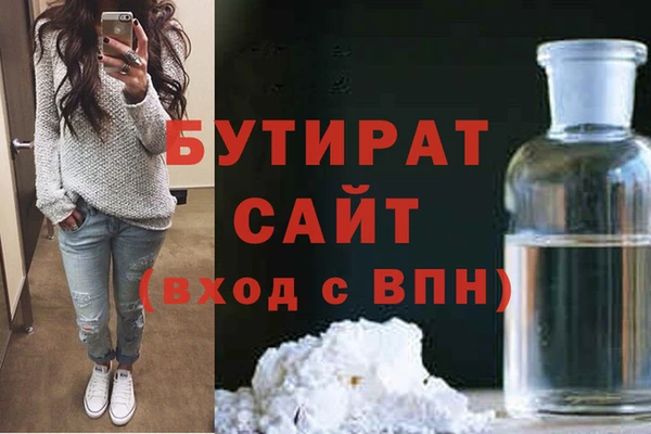 дмт Осинники