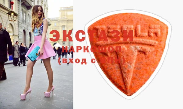 дмт Осинники