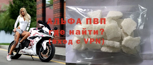 прущие крисы Осташков