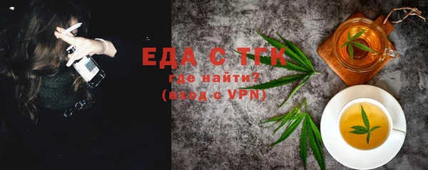 гашиш Пестово