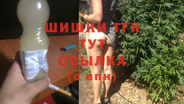 прущие крисы Осташков