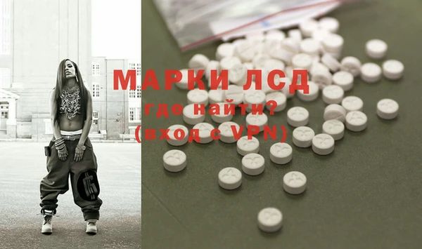 гашиш Пестово