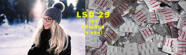 гашиш Пестово