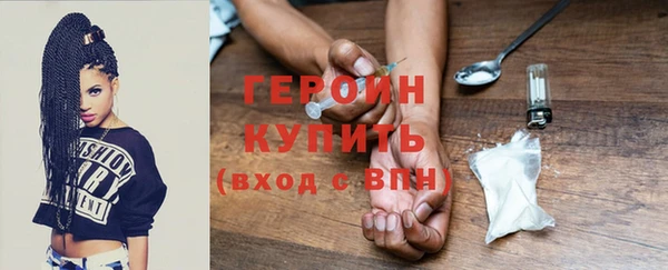 дмт Осинники