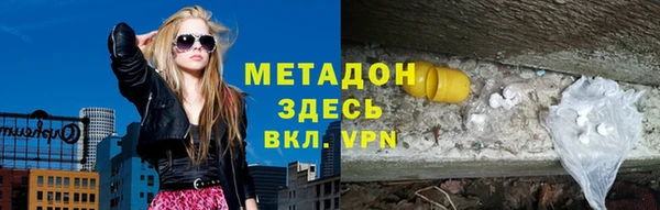 дмт Осинники