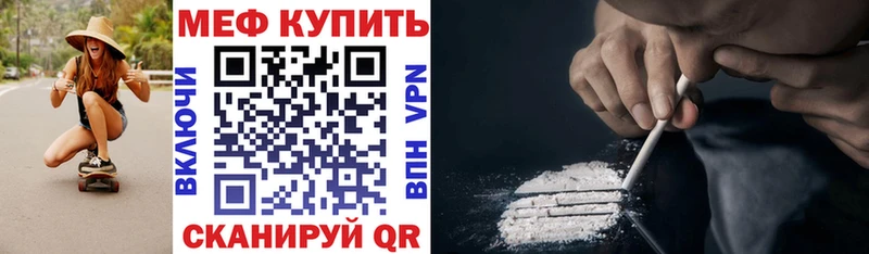 МЯУ-МЯУ кристаллы  мориарти официальный сайт  Сусуман 