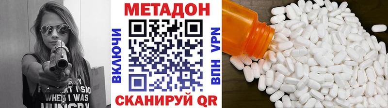 Метадон мёд  Сусуман 