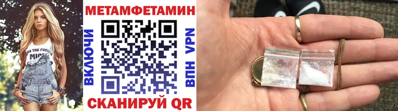 Метамфетамин Декстрометамфетамин 99.9% Сусуман
