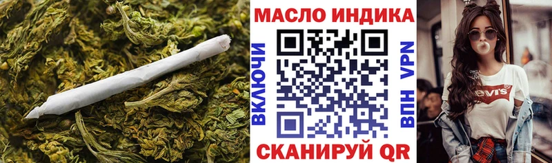 даркнет Telegram  Сусуман  Дистиллят ТГК жижа 